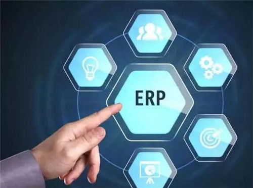 不同类型ERP系统优缺点有哪些
