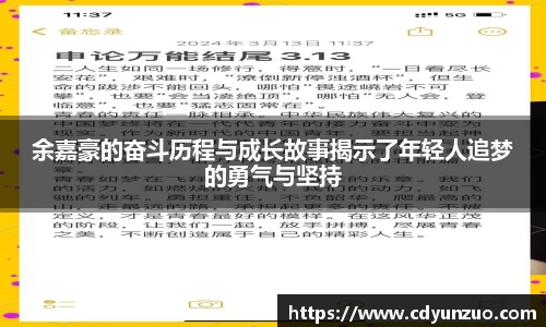 OG视讯app下载