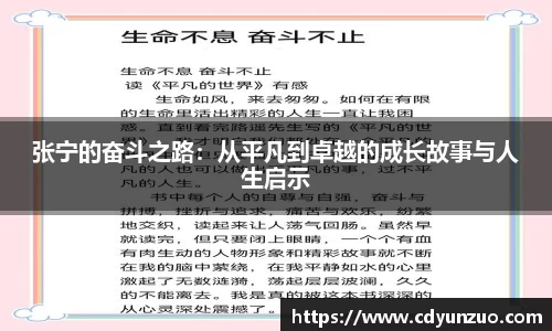 星空体育·(中国)官方网站
