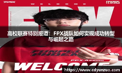 星空体育官网入口