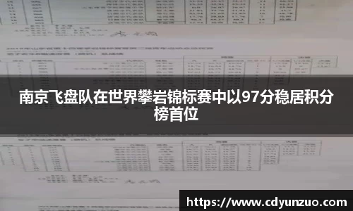 星空XINGKONG体育