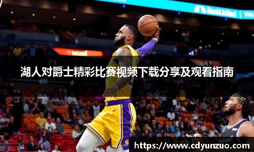 星空体育官网入口