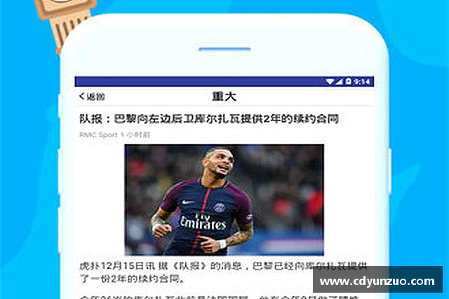 认识星空app体育